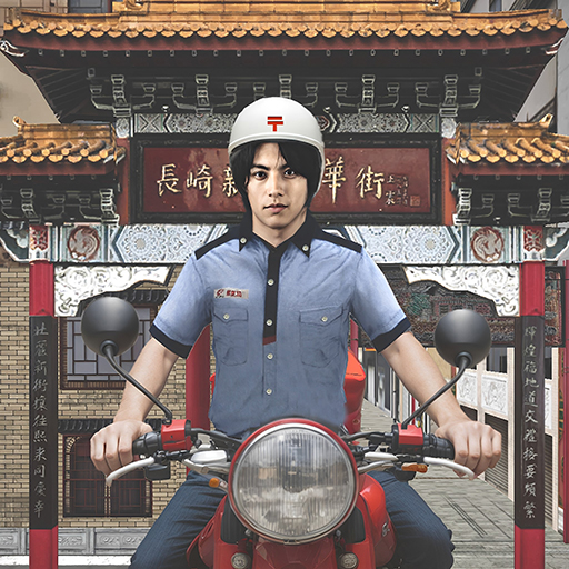 Japan Postman Moto Simulator (Dinero ilimitado) App Icon